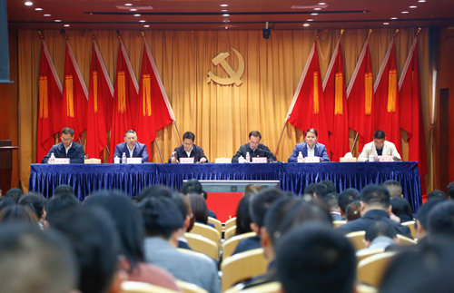 宜化集團召開2019年慶?！拔逡弧眹H勞動節暨表彰大會(圖2)