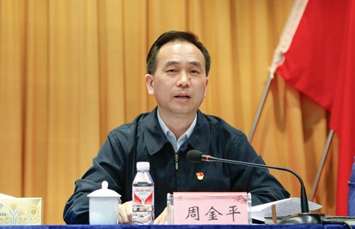 宜化集團召開2019年慶?！拔逡弧眹H勞動節暨表彰大會(圖4)