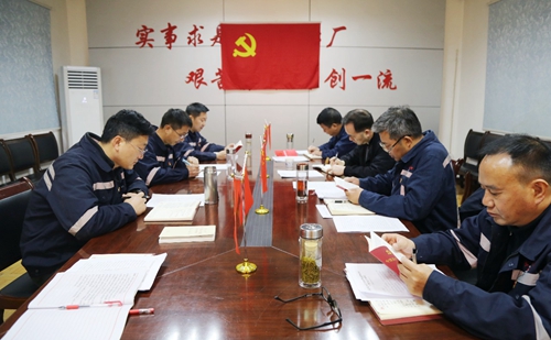 周金平列席指導(dǎo)礦業(yè)公司黨委“不忘初心、牢記使命”專(zhuān)題民主生活會(huì)(圖1)