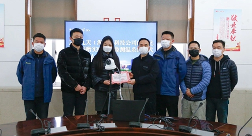 患難見真情！云暉九天向宜化集團捐贈實時熱成像測溫系統(圖1)