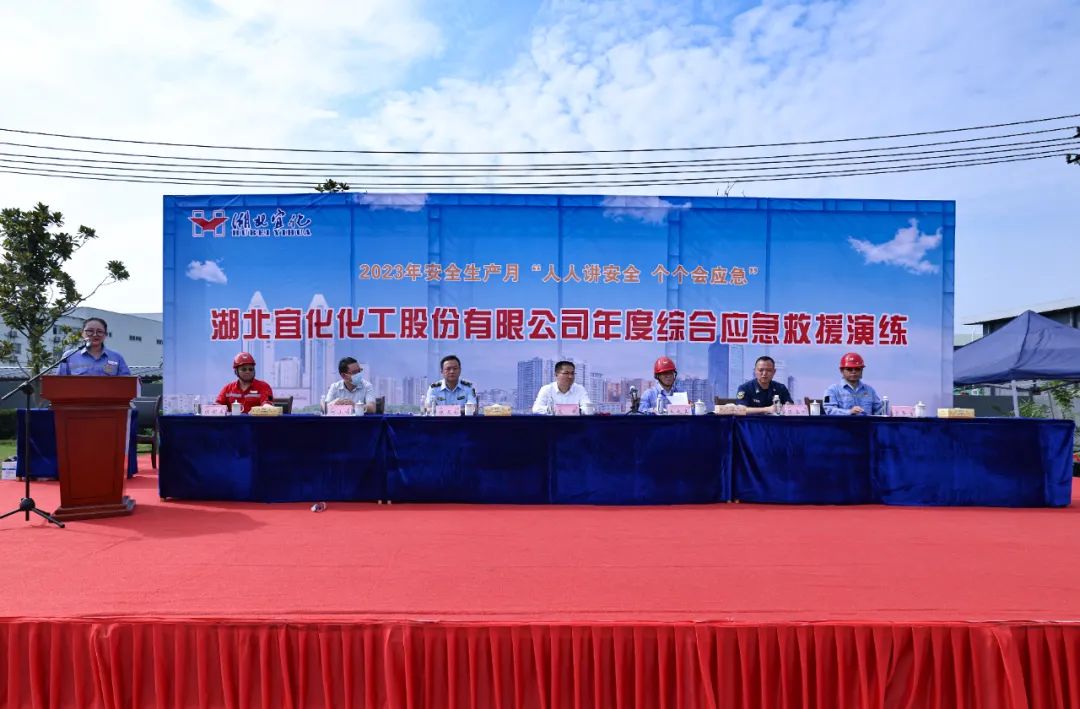人人講安全個個會應急!股份公司猇亭園區開展年度綜合應急救援演練(圖2) 圖片