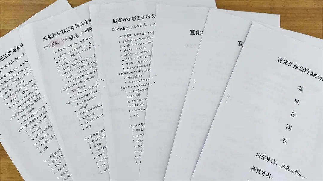 宜化礦業(yè)：強(qiáng)化教育培訓(xùn)提技能，新工分級管理見實效(圖3)
