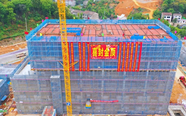 加速推進(jìn)！宜化楚星整體升級(jí)改造項(xiàng)目關(guān)鍵裝置主體結(jié)構(gòu)順利封頂