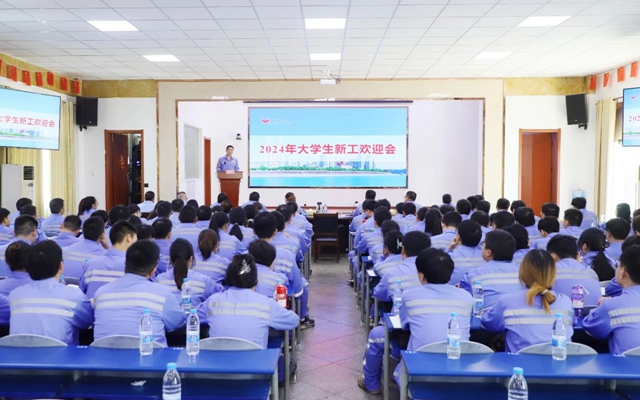 凝“新”聚力，未來可期！宜化2024年大學(xué)生新工開啟新征程