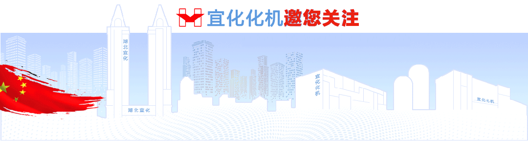 化機公司順利通過GC1、GC2、GB1、GB2級壓力管道設計換證現場評審(圖1)