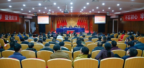 宜化集團傳達學習中央和省委、市委經濟工作會議精神 安排部署首季開門紅工作