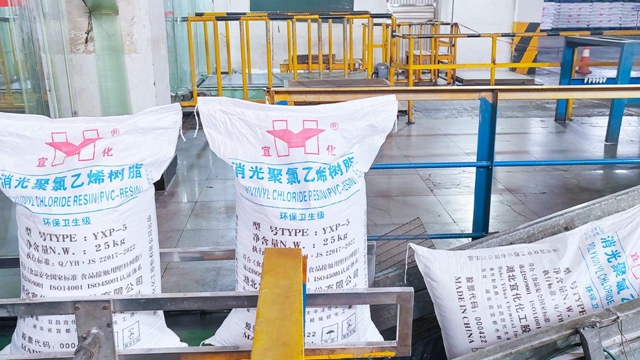 新品下線！宜化牌樹脂產品研發又有新突破