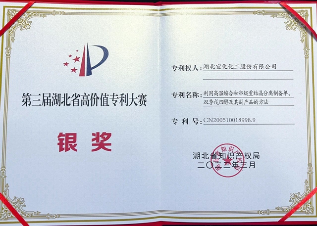 揭曉！股份公司斬獲銀獎