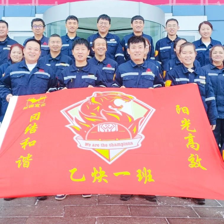 新疆宜化乙炔車(chē)間運(yùn)行一班：立足崗位強(qiáng)技能，凝心聚力創(chuàng)佳績(jī)